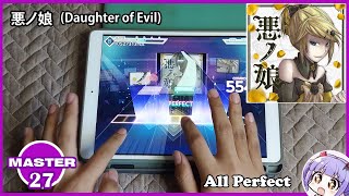 Download Lagu 【Project Sekai】 悪ノ娘 (Daughter of Evil) ~ All Perfect!!【Master 27】 MP3