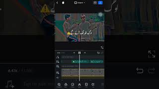vn ap sy urdu lyrics video editing tutorial |vp app/#tiktokviral #youtube #short #vnappediting screenshot 2