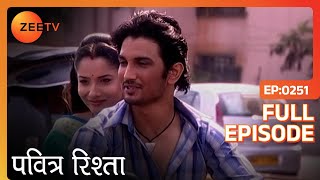Download Lagu Manav ने Shravani की गोद भराई के लिए बेचीं अपनी bike | PAVITRA RISHTA | Full Ep. 251 | ZEE TV MP3