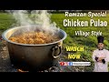 Chicken Pulao Recipe | Ramadan Special Village Style Chicken Pulao | Dawat Wala Taste 🔥