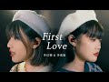 《First Love》Cover by 李欣庭 &amp; 李以樂 @isteenlee  @Lahmatonglah