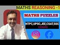Mathematics resoning and puzzles #youtube #maths #youtubevideo #education