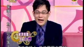 命運好好玩：第二春到底好不好(1/8) 20091215