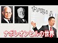 心構えが奇跡を生む