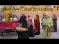 Free flour was given to widows and deserving women |  بیوائوں اور مستحقین خواتین کو مفت آٹا دیا گیا