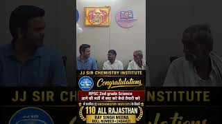 RPSC द्वितीय श्रेणी विज्ञान में 110 ऑल राजस्थान रैंक Ray singh मीणा ने jj sir कोर्स, टेस्ट सीरीज़