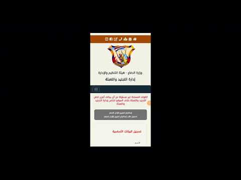 شهاب محمد  الحلقة١١ خدمات التجنيد أذن السفر  الموسم الأول
