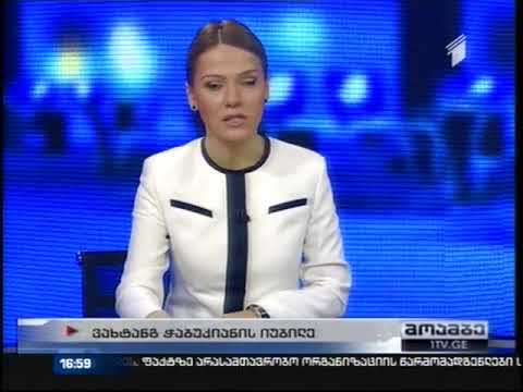 ვახტანგ ჭაბუკიანის დაბადებიდან 104 წლის იუბილე