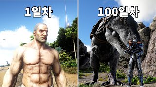 공룡시대에서 100일 동안 생존하기  아크 서바이벌 이볼브드