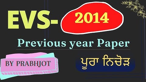 Pstet Paper 1 Previous year questions Paper | Evs for Pstet | Punjab TET Exam Preparation | PYQ 2014