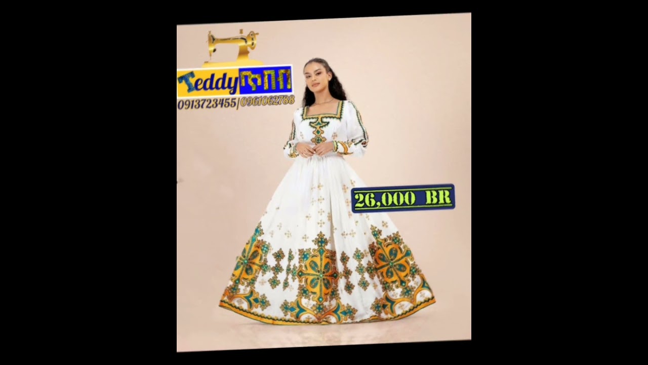 (ቴዲ ጥበብ) የሀበሻ ልብስ (Teddy Tibeb) Habesha Dress