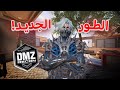 Dmz.EXE
