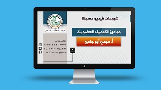 المحاضرة العاشرة