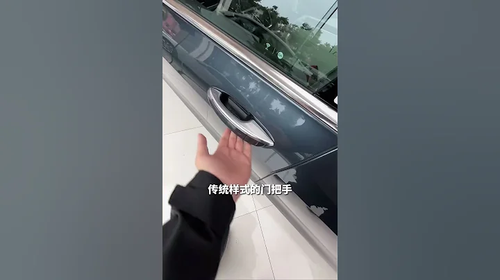 我覺得凱迪拉克CT6的門把手設計很好，兼顧使用習慣的同時讓開關門更輕鬆優雅！ - 天天要聞