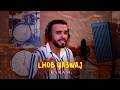Karam Lhob Ya3waj EXCLUSIVE Music Video 2026 