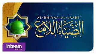 Maulid Al-Dhiyaa Ul-Laami' • مولد الضياء اللامع