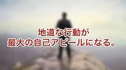 お気に入りの名言集 Youtube