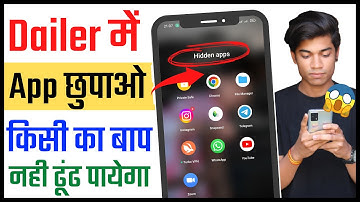 Dialer Me App Hide Kaise Kare | Dialler Mein App Ko Kaise Chhupaye | How To Hide App In Dialler