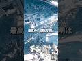 最高レベルの5段階の文明まで到達できるのか