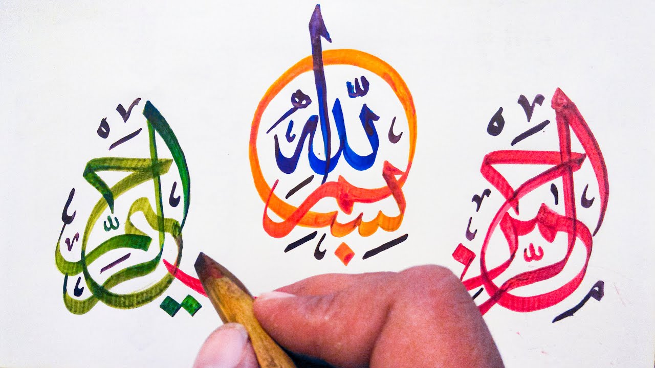 Featured image of post Easy Arabic Calligraphy Bismillah - Easier learning curve, professional outcome.