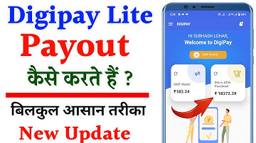 DigiPay Lite Se Payout Kaise Kare | CSC DigiPay Lite App - Cashout Kaise Kare