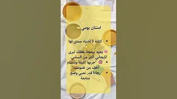 3 كلمات تغي ر دماغك حرفي ا علم النفس طاقة إيجابية عادات صحية 