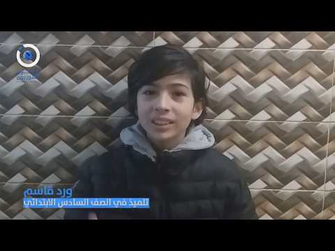 ورد قاسم خليك بالبيت الباحثون السوريون