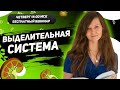 ВЫДЕЛИТЕЛЬНАЯ СИСТЕМА ЧЕЛОВЕКА | ЕГЭ | ОГЭ