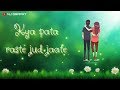 New Song Whatsapp Status | Bas Tu Hai | Arijit Singh Whatsapp Status Video Download Free