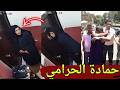 شاهد حمادة الحرامي يرتدي ملابس حريمي لسرقة الشقق السكنية