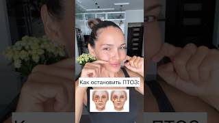 Как остановить ПТОЗ