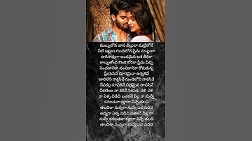 Thumbnail of Pillaa raa lyrical song 💗🎵 | RX 100 | Kartikeya | Payal rajput | Ajay bhupathi | Chaitan bharadwaj