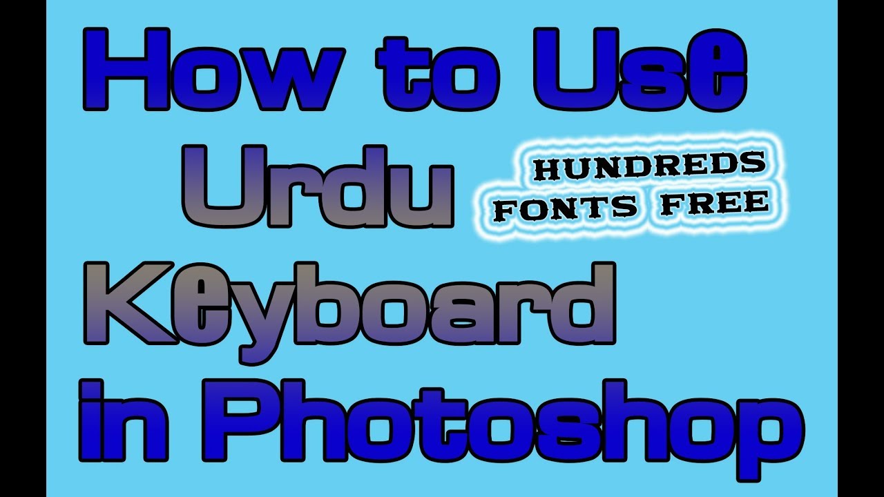 How to Use Urdu Keyboard in Photoshop | How to Write Urdu in Photoshop