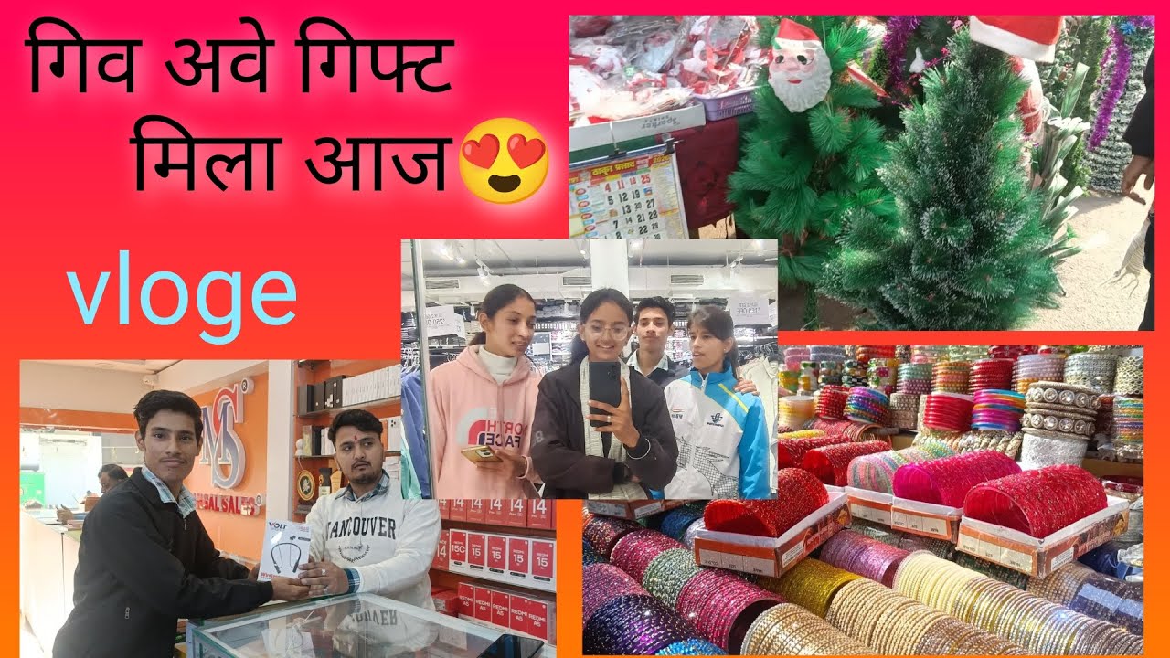give away gift mila aaj 😍😍