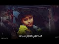 محمد صيام غاب الأسد احكولي فين اللي باعني Official Music Video 2025 محمد صيام غاب الأسد احكولي فين اللي باعني Official Music Video 2025