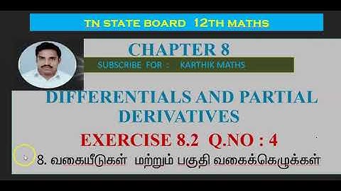 EXERCISE 8.2 Q.NO.4 TWO METHODS |12TH MATHS TN | CHAPTER 8| DIFFERENTIALS AND PARTIAL DERIVATIVES|