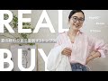 【40代大人カジュアル/購入品】この春夏大活躍間違いなしのトップス3点で5スタイルをお届け♪