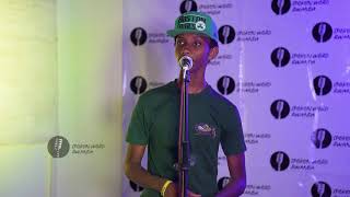 Spoken Word Rwanda, August 2017 Edition - #Triumph (Lion King)