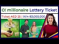 Omillionaire lottery ticket live  play lottery in uae  o millionaire review hindi  best lottery