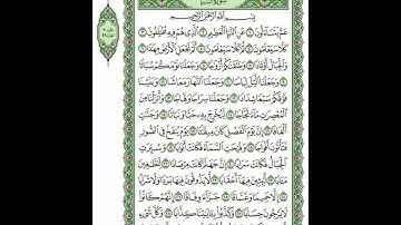 078 - An-Naba' ( The Great News ) - سورة النبأ