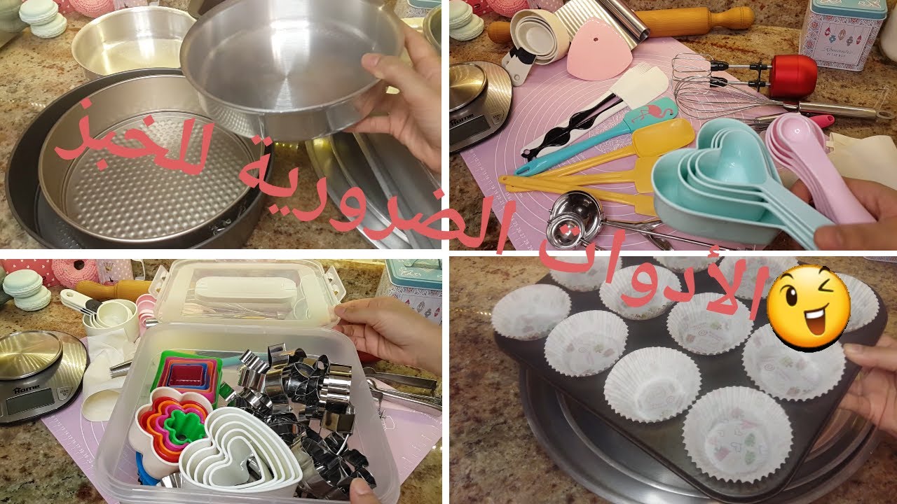 Необходимые инструменты для кондитерского бизнеса, часть 1: Инструменты для выпечки