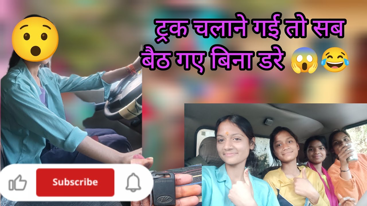 आज अपना ट्रक लेकर गई घास लेने। 😎👍