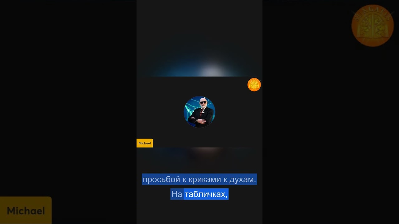 Та самая табличка (эма) — послание за день до землетрясения