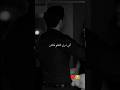 اني ادري الحلو كلش