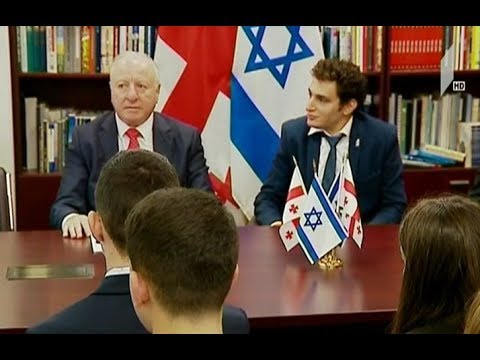 ისრაელის ახალგაზრდა დიპლომატების სკოლის სტუდენტები საქართველოში