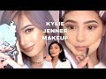 カイリージェンナー風メイク/KYLIE JENNER INSPIRED MAKEUP