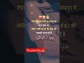 #inspireneet #studyadvice #upsc #neetaspirents #studymotivation #study #upscmotvation #studytips