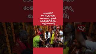Minister Nara Lokesh participates in the foundation of Kashi Visweshwaraswamy Temple reconstruction