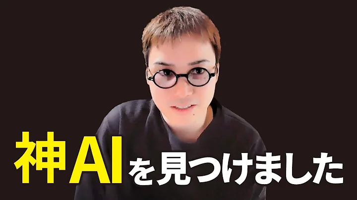 Notion AIの新機能「Q&A」全解説！