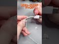 【時短コードプロテクト結び】面倒な巻き不要、しっかりバラけない～ #結び神器 #本格テク